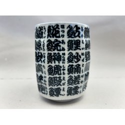 Kop / Hvid, Bl Japanske Tegn