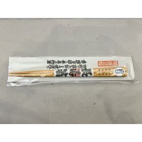 Spisepinde / Beige, Far